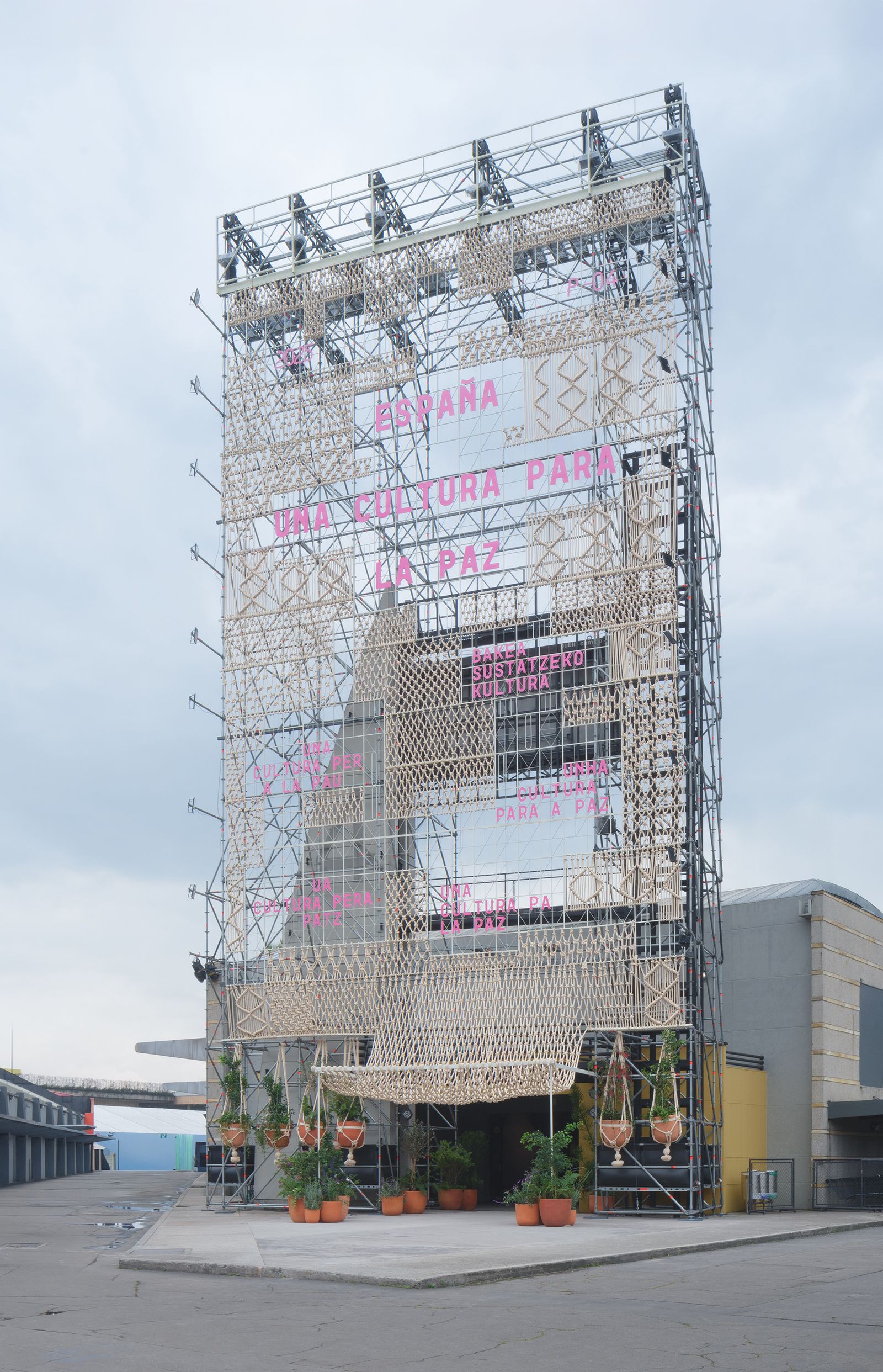 Textum/Süchi: Pabellón de España. Feria Internacional del Libro de Bogotá, Colombia